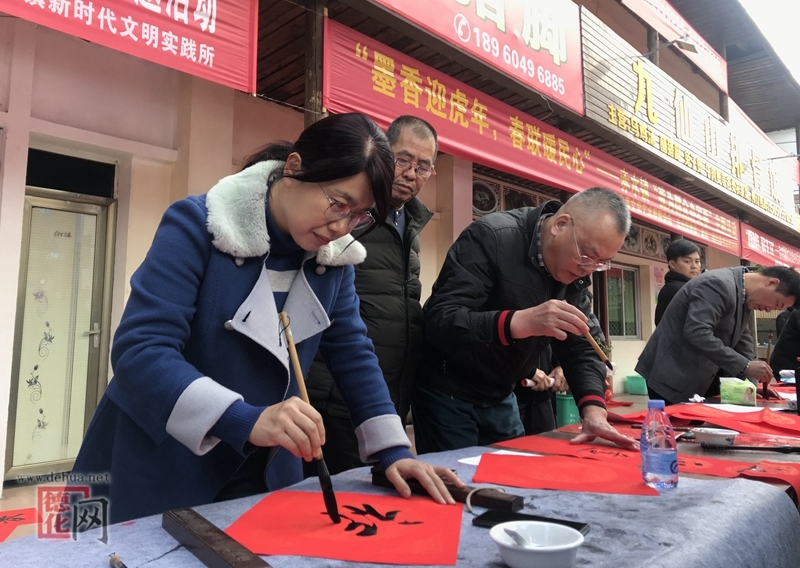 圖為春聯(lián)書寫現(xiàn)場 (1).jpg