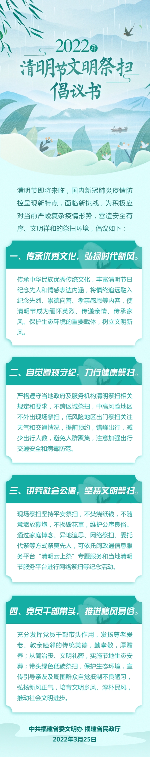 87311114-9847-4a7e-b726-32f2091a034a_zsize.png