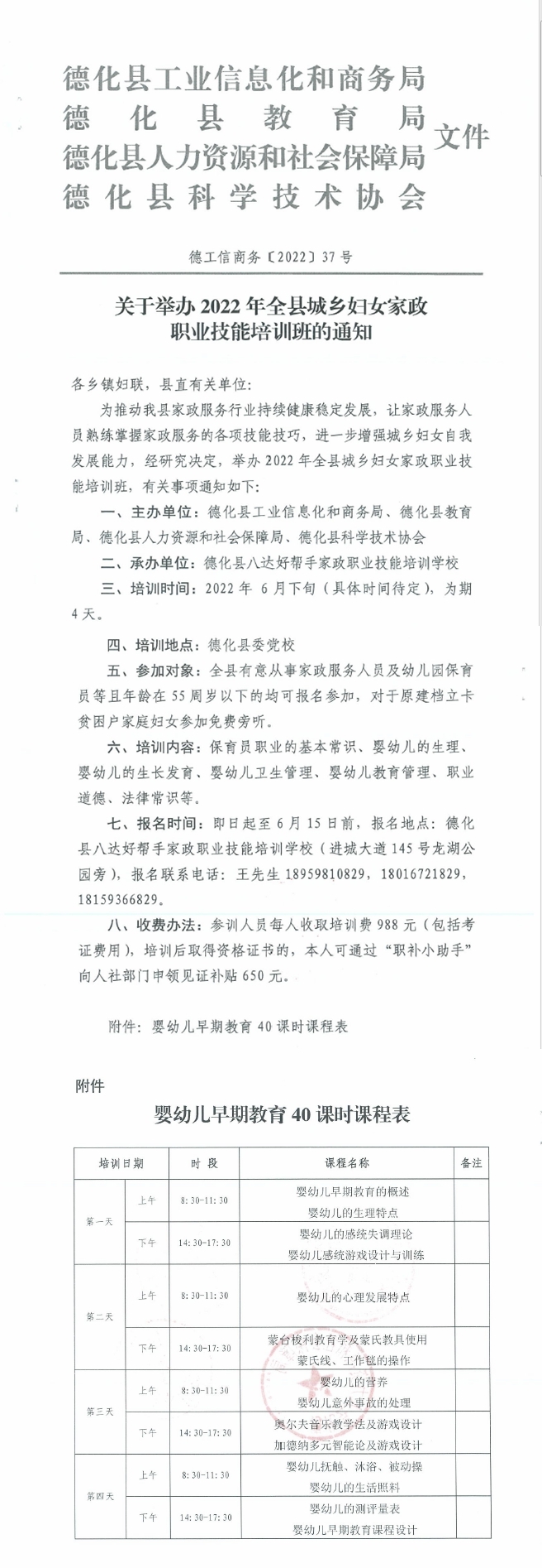 培訓(xùn).jpg