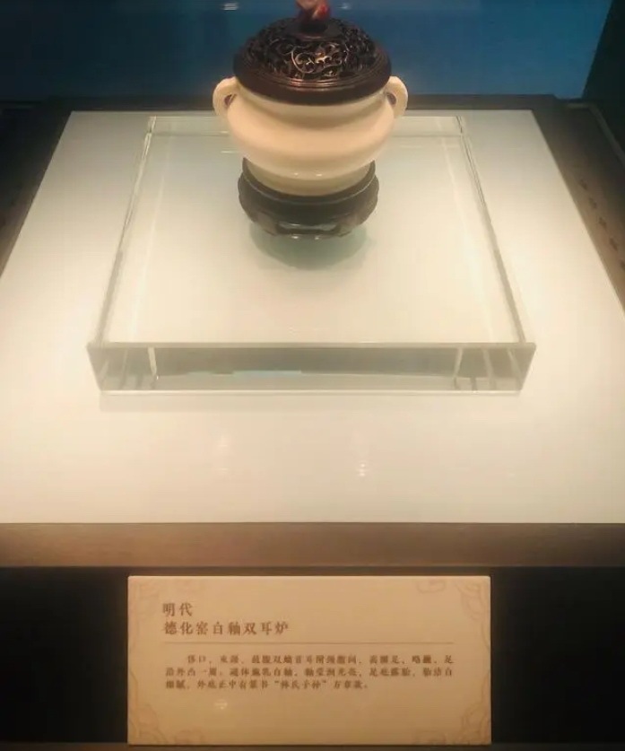 204件（套）德化白瓷精品亮相天津博物馆