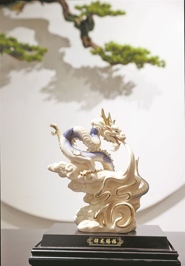 德化生肖龍瓷走俏市場(chǎng)
