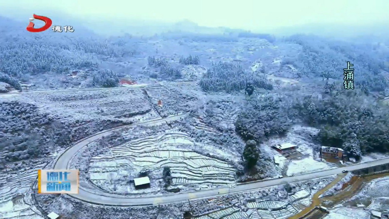 德化多地銀裝素裹 風(fēng)景如畫惹人醉