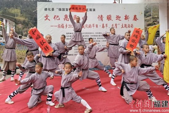 泉州少林寺赴德化縣云溪村開展慰問(wèn)公益活動(dòng)