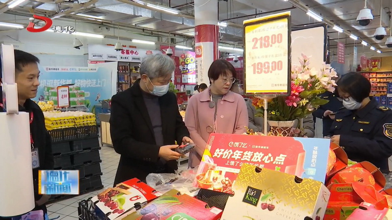 縣領(lǐng)導(dǎo)帶隊(duì)開(kāi)展“春節(jié)”節(jié)前市場(chǎng)監(jiān)管領(lǐng)域安全檢查