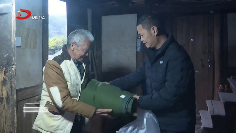 寒冬慰問(wèn)送毛毯 真情實(shí)意暖人心