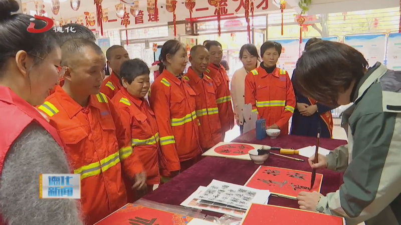 “歲末寒冬送溫暖 反詐防詐迎新年”新春主題活動舉辦