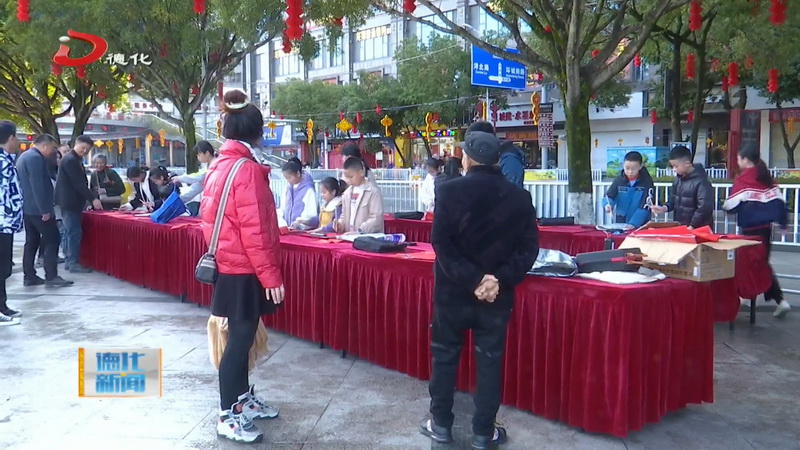 小小書法家 新春送祝福