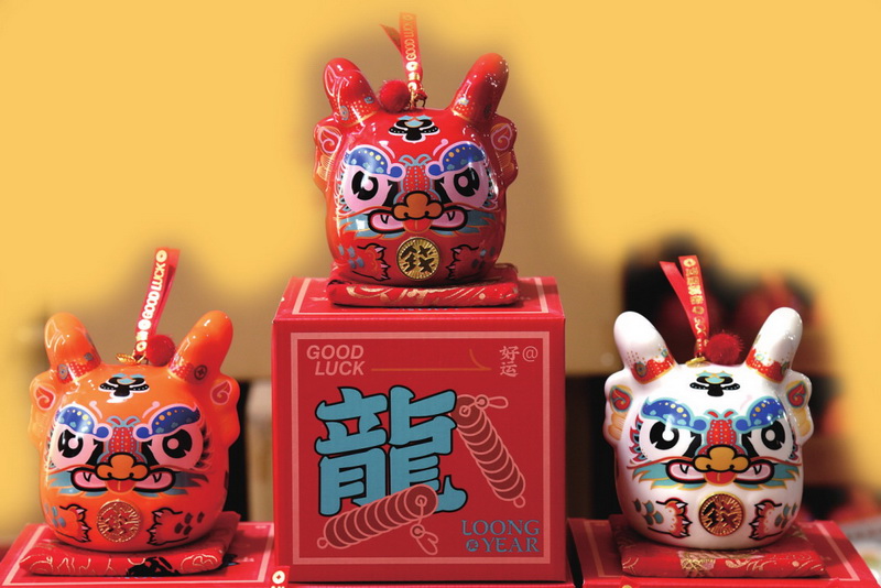 吉祥生肖文創(chuàng) 傳遞新年祝福