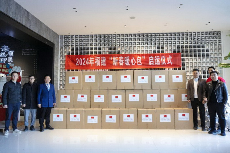 德化龍年生肖瓷助力傳播“?！蔽幕?></div>
                    <div   id=