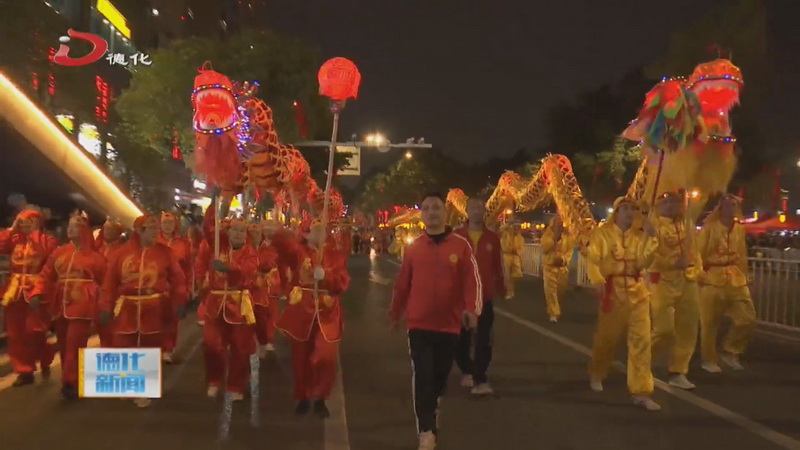 民俗踩街鬧元宵 人頭攢動(dòng) 熱鬧非凡