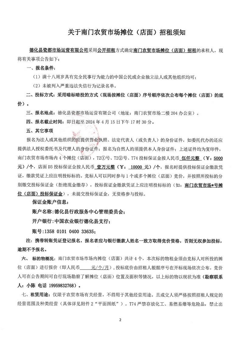 探索菜市场的管理艺术