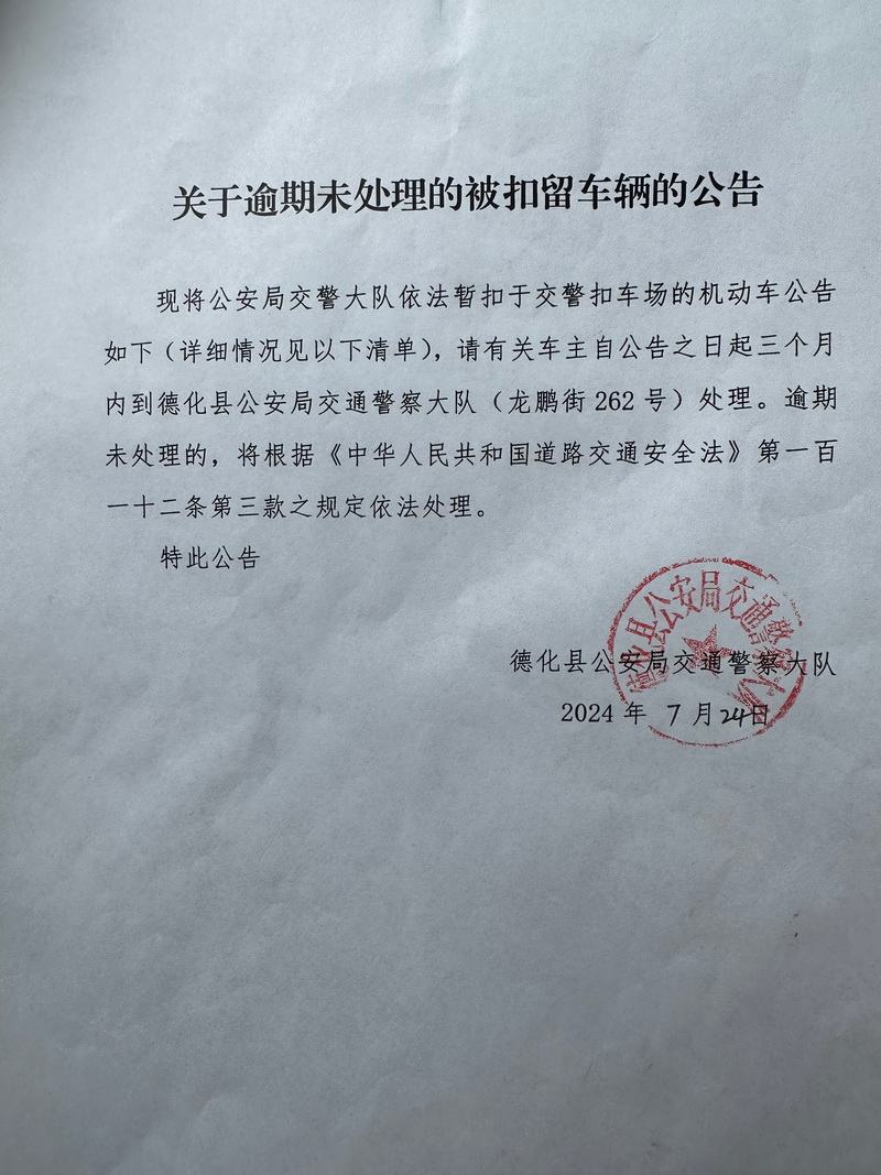 QQ圖片20240724184518.jpg