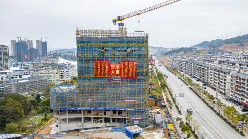 国家陶瓷行业工业设计研究院大楼主体结构完成封顶