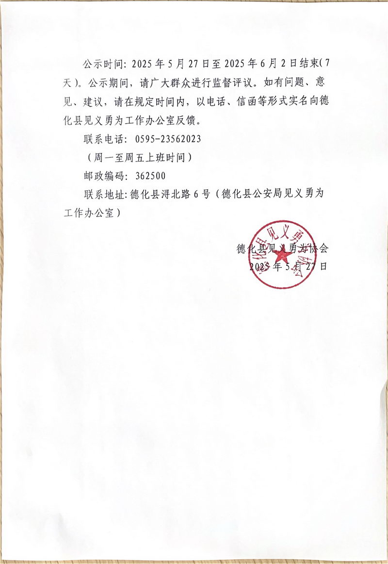 page-2.jpg