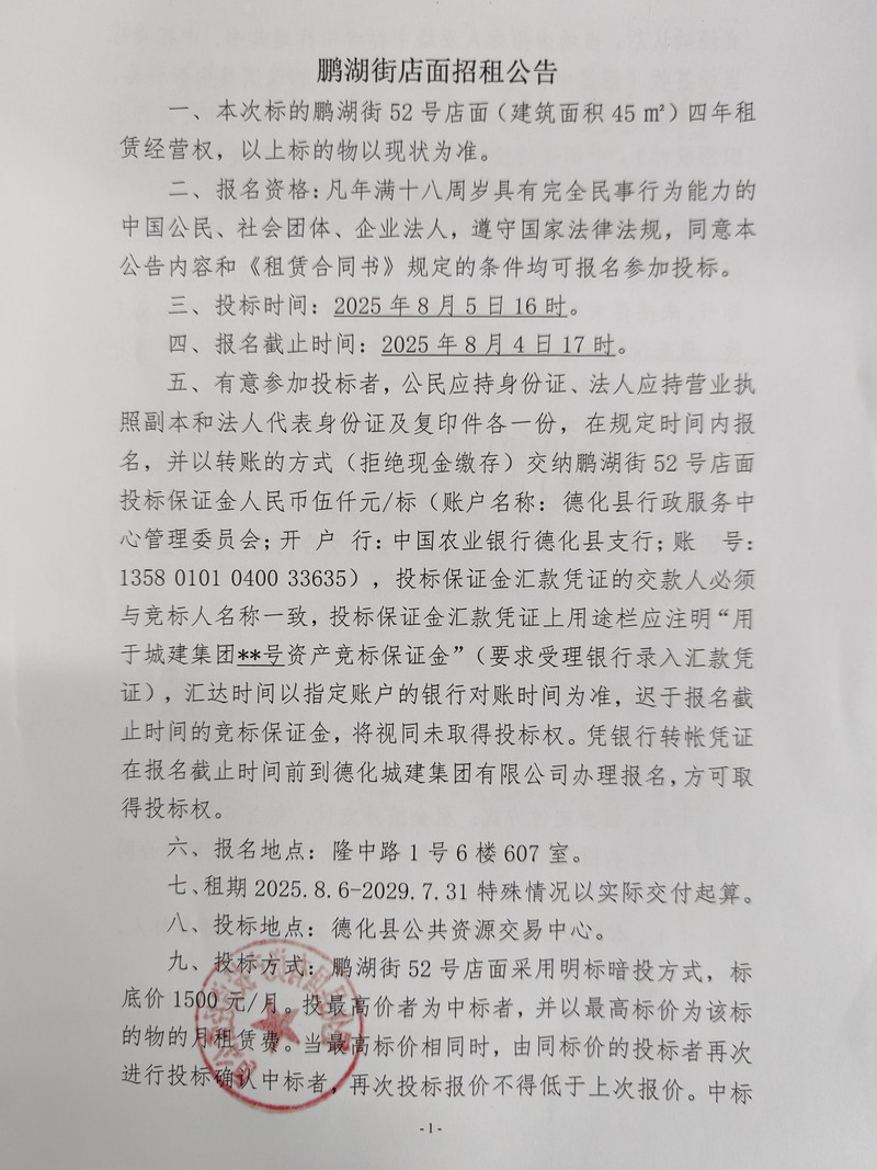 微信圖片_20250714170318.jpg