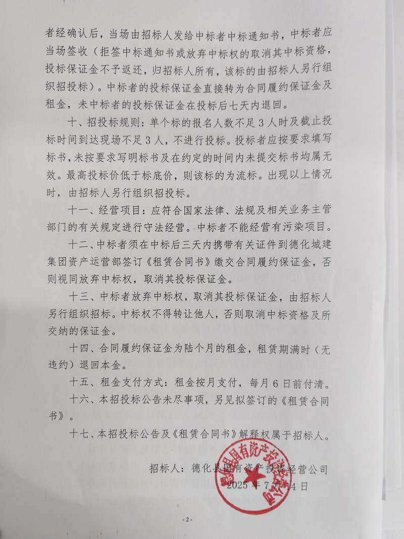 微信圖片_20250714170320.jpg