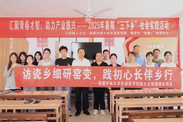 三班鎮(zhèn)：匯聚青春才智，助力產(chǎn)業(yè)振興