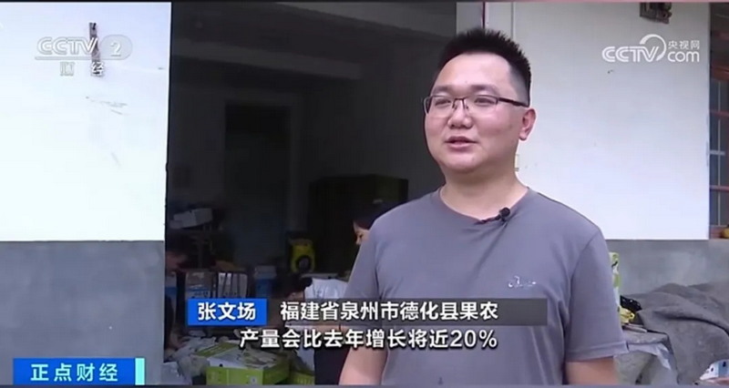 張文場(chǎng)：讓“為民初心”在梨園沃土中結(jié)出“豐收果”