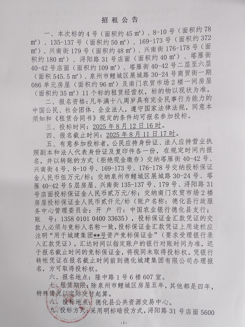 微信圖片_20250722160552.jpg