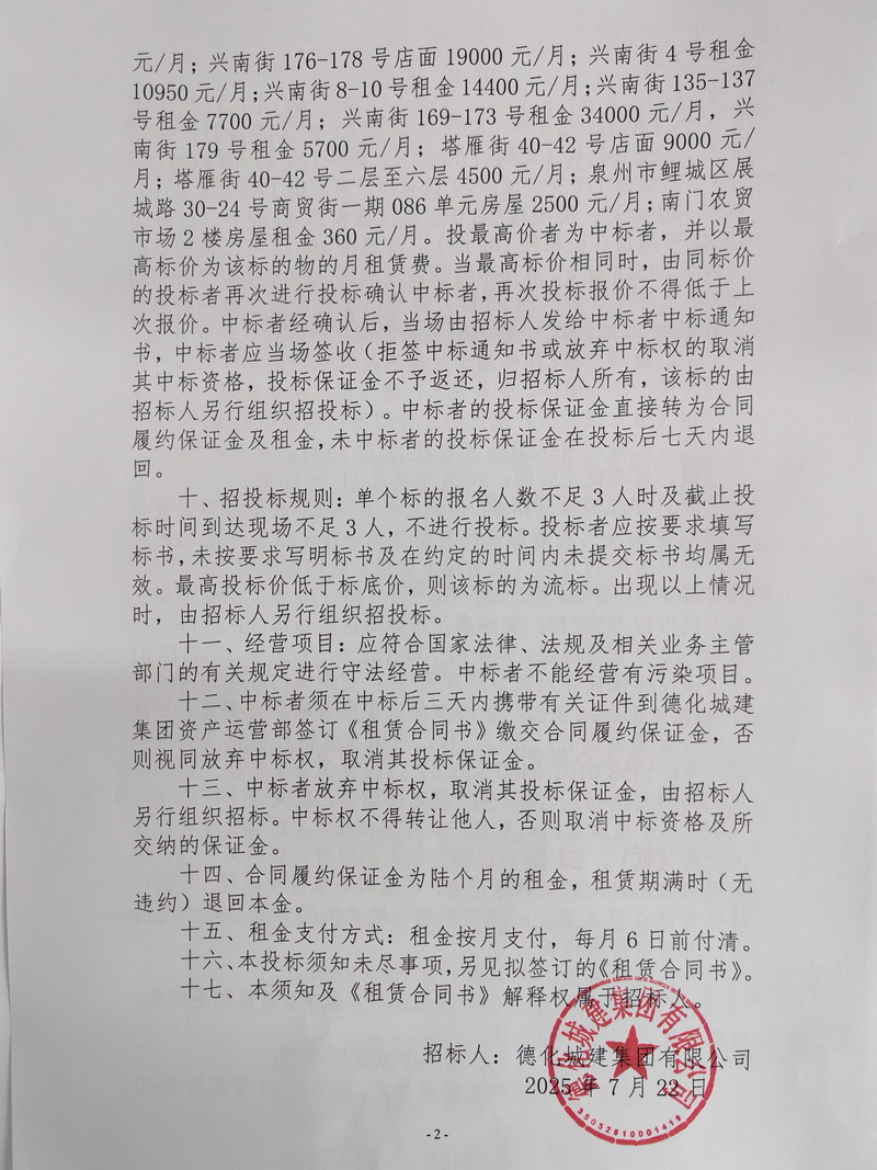 微信圖片_20250722160557.jpg
