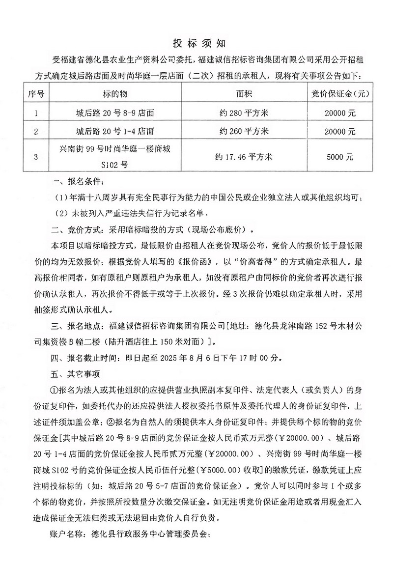 page-2.jpg