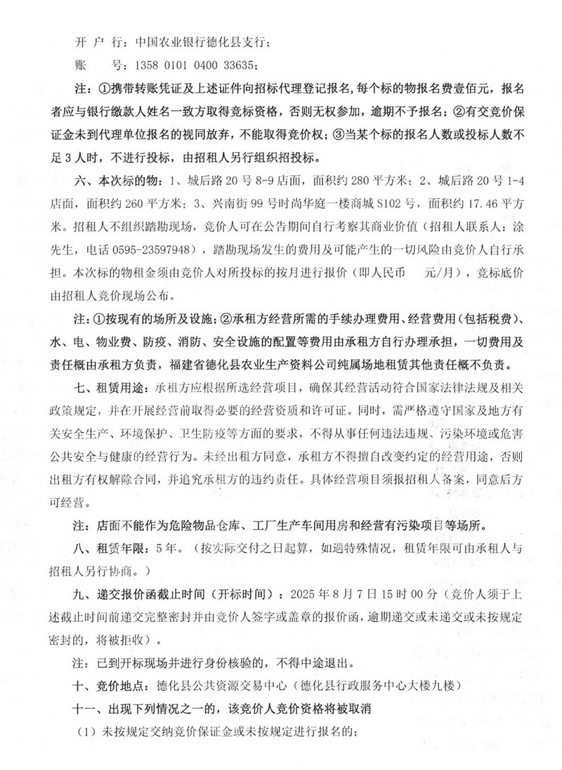 page-3.jpg