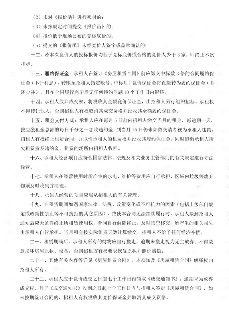 page-4.jpg