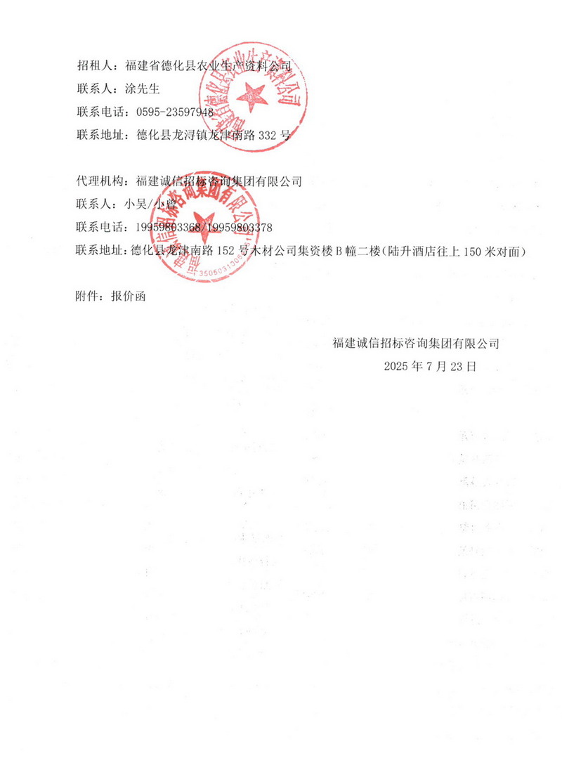page-5.jpg