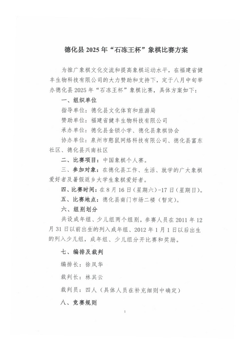 page-1.jpg