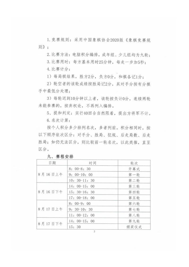 page-2.jpg