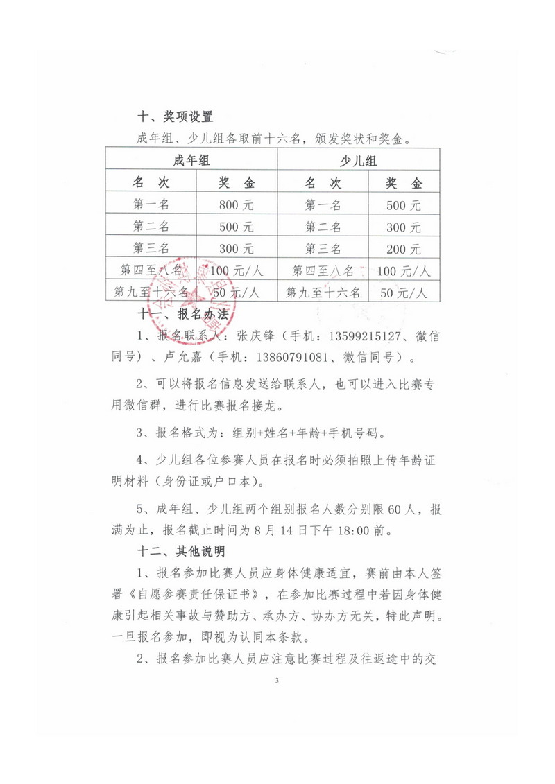 page-3.jpg