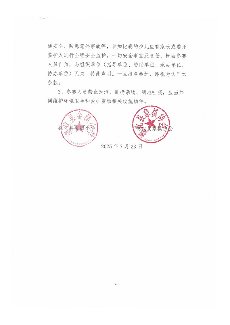 page-4.jpg