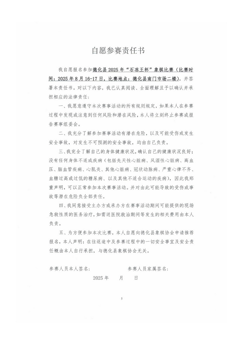 page-5.jpg