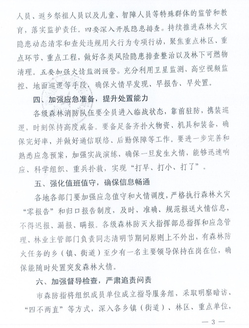 65.jpg
