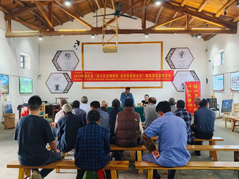桂阳乡：红白理事巧治陋习 非遗指尖焕新乡风