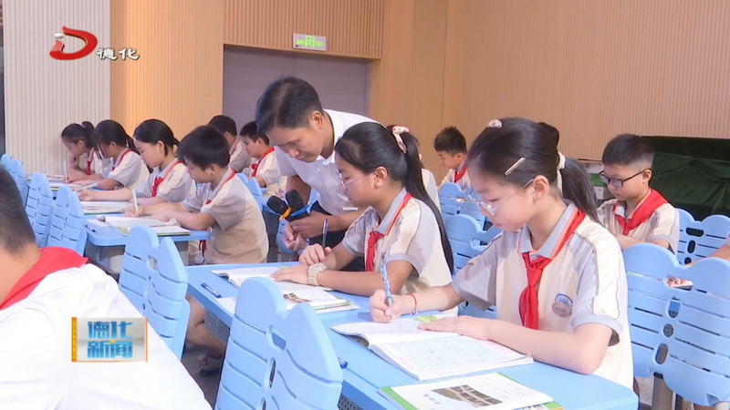 基础教育市级教学成果推广应用活动举办
