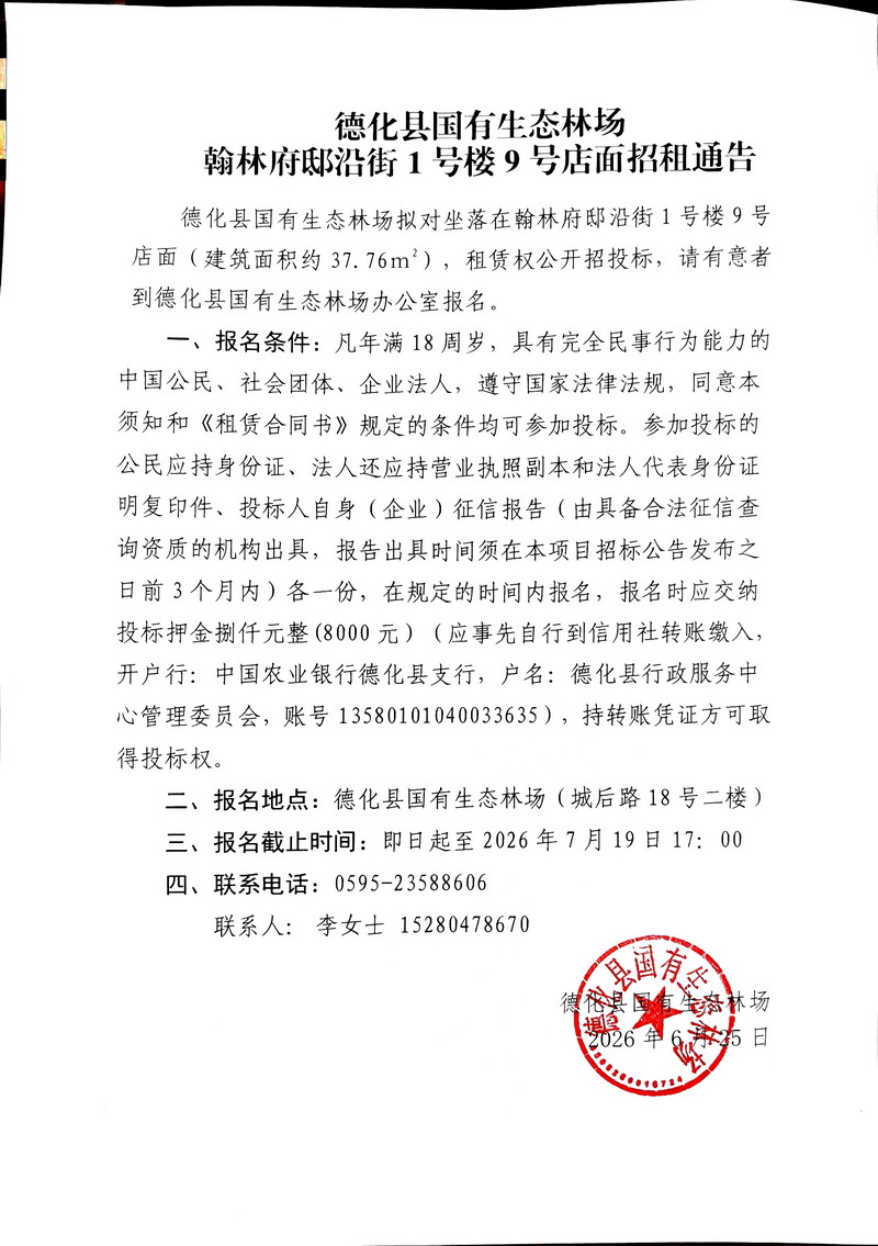 翰林府邸.jpg
