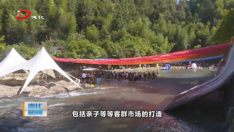 第三届溪谷文旅生活季暨云龙谷景区水上嘉年华举行