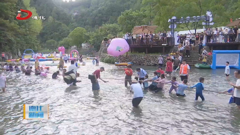解锁闽式生活避暑新玩法 云龙谷景区开启夏日文旅盛宴