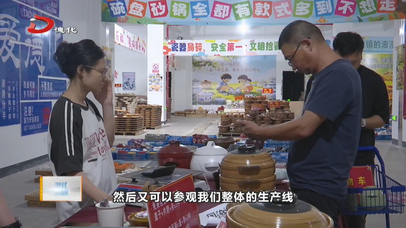 暑期瓷趣升级 我县陶瓷体验点焕新亮相