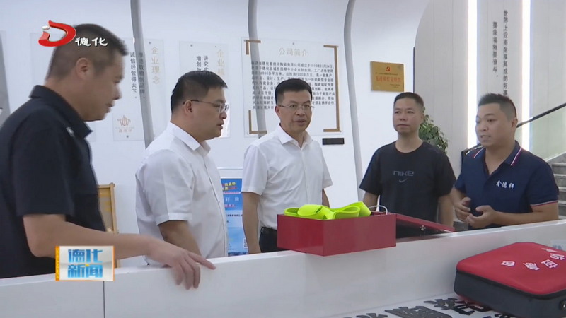 县长吴志朴检查劳动密集型企业火灾隐患整治首批五项重点攻坚任务进展工作