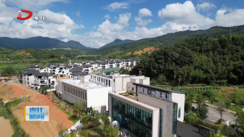 城建・水墨蕉溪项目建设有序推进