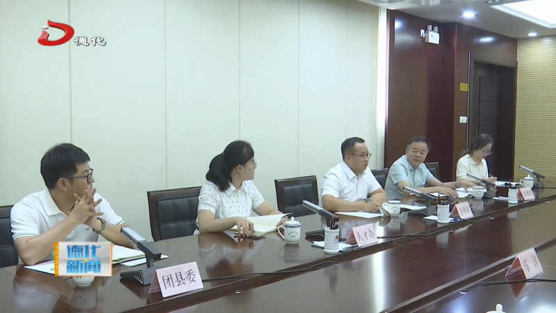 北京大学地球与空间科学学院思政实践团交流座谈会举行