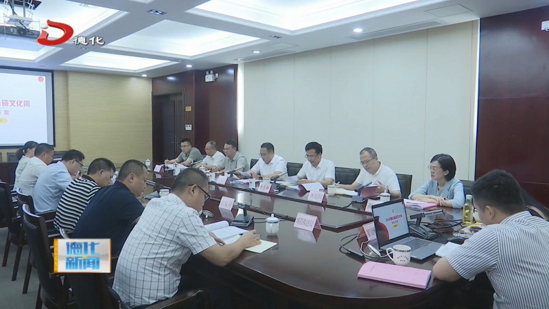 2026德化陶瓷文化周及陶瓷博览会筹备工作会议召开