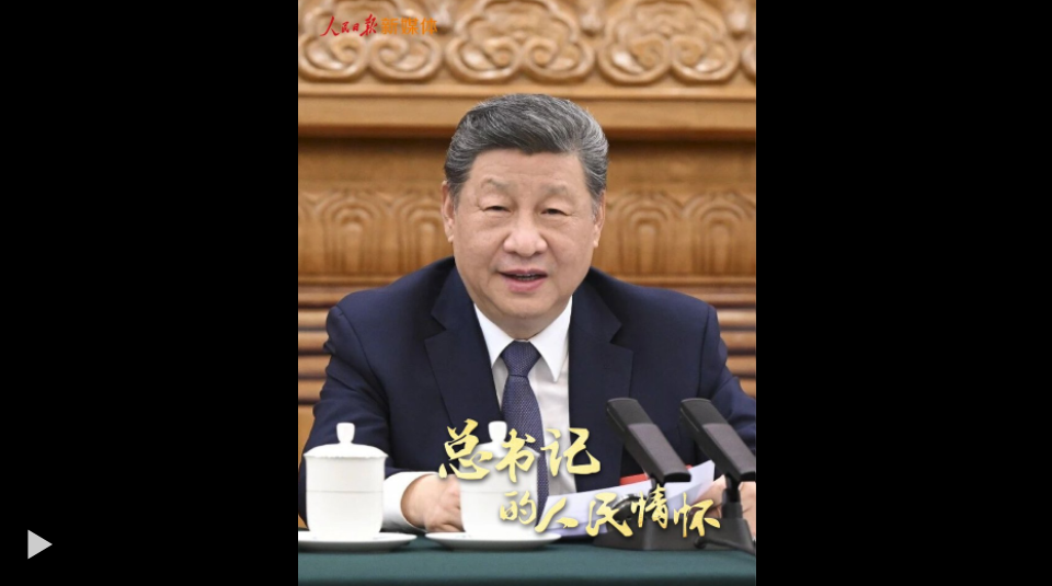 总书记的人民情怀｜“必须实事求是、求真务实、真抓实干”