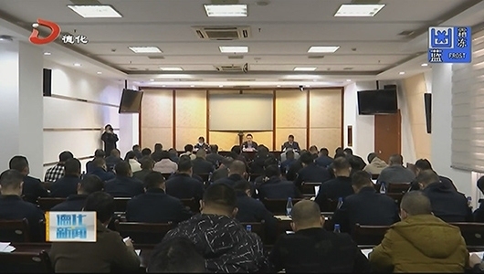 德化縣部署2022年春運暨第一季度道路交通安全綜合整治工作