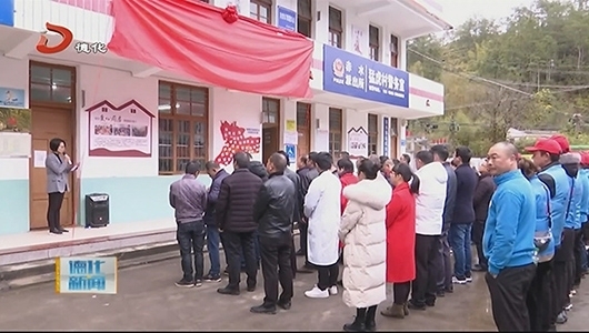 赤水鎮(zhèn)：就地過年 關愛在家
