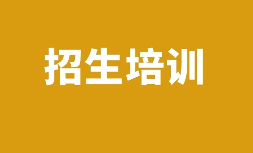 2022年德化縣城鄉(xiāng)婦女家政職業(yè)技能培訓(xùn)班，報名啦！