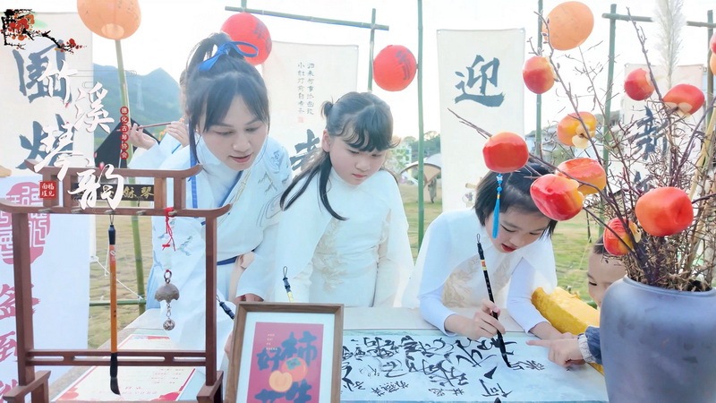 南埕：“ 竹溪琴韻 浪漫花?！眹鸂t煮茶迎新年