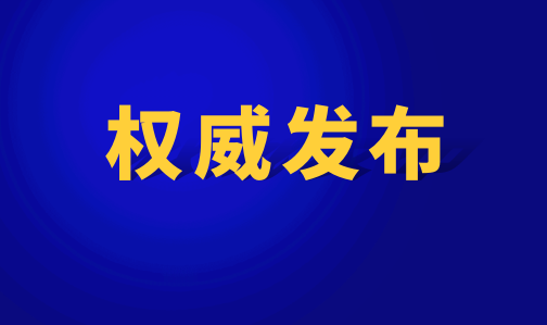 起拍價(jià)186萬(wàn)元！雷峰鎮(zhèn)將出讓2宗地塊，地址在……
